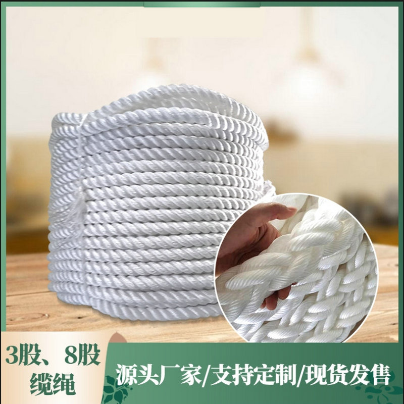 Outdoor Furniture Rope - HQ 6-30 MM Pure White 100%
