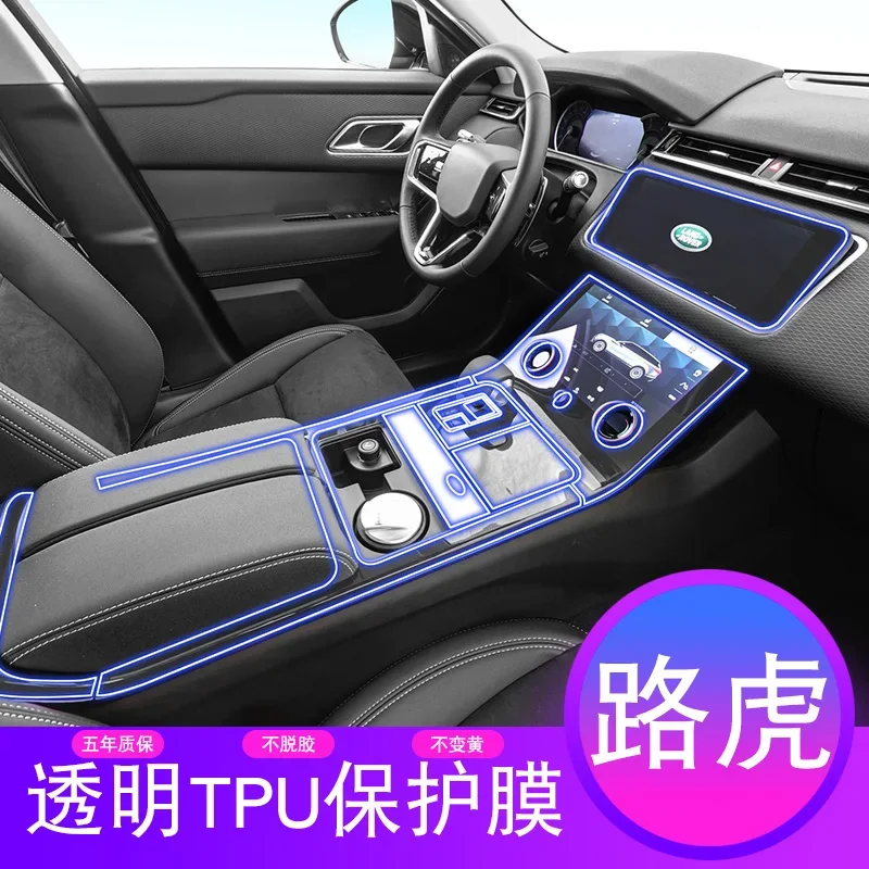 Tpu Film for Land Rover Range  - огляд і ціна Outdoor Furniture Glider