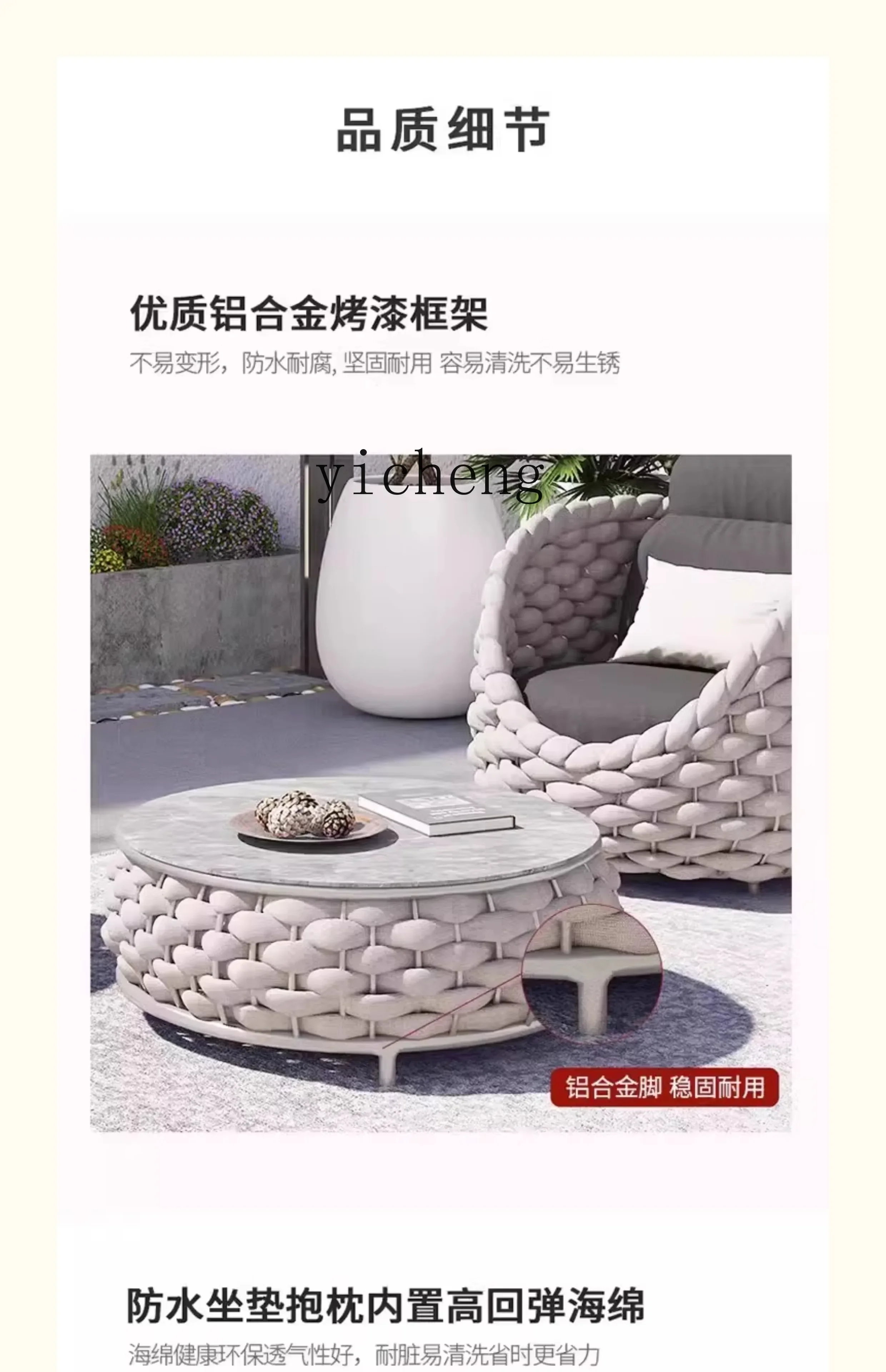 outdoor sofa courtyard villa b - огляд і ціна Outdoor Furniture Resin