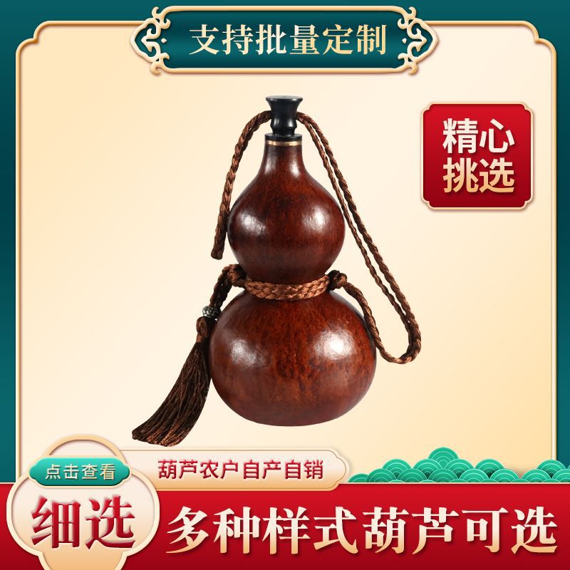 Natural Open Wine Gourd Portab - огляд і ціна Outdoor Furniture Material