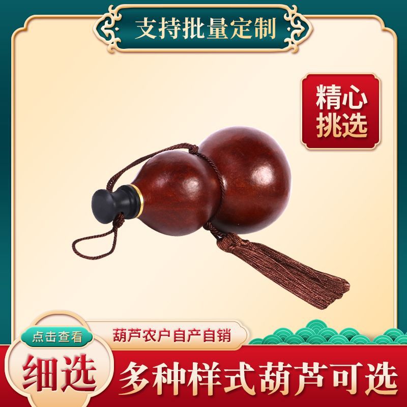 Natural Open Wine Gourd Portab - огляд і ціна Outdoor Furniture Material