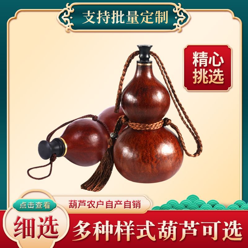 Natural Open Wine Gourd Portab - огляд і ціна Outdoor Furniture Material