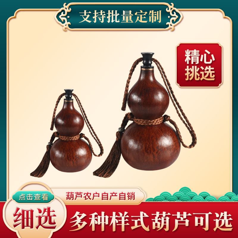 Natural Open Wine Gourd Portab - огляд і ціна Outdoor Furniture Material